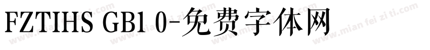 FZTIHS GB1 0字体转换